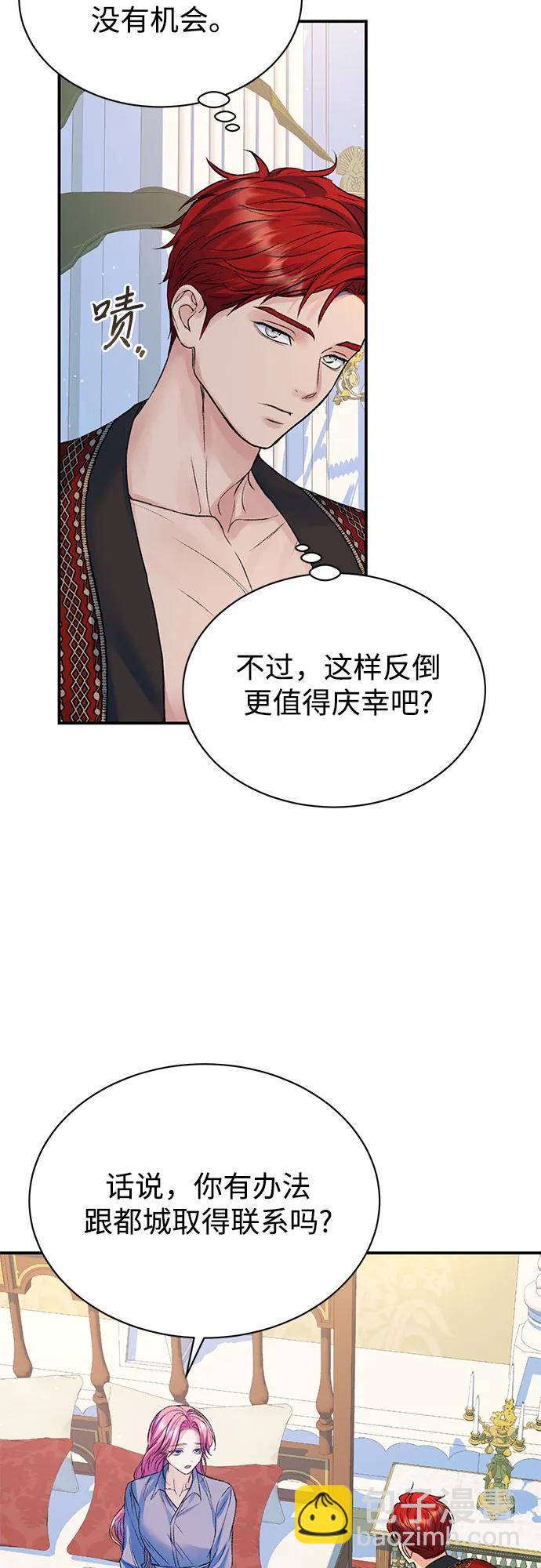 第79话36