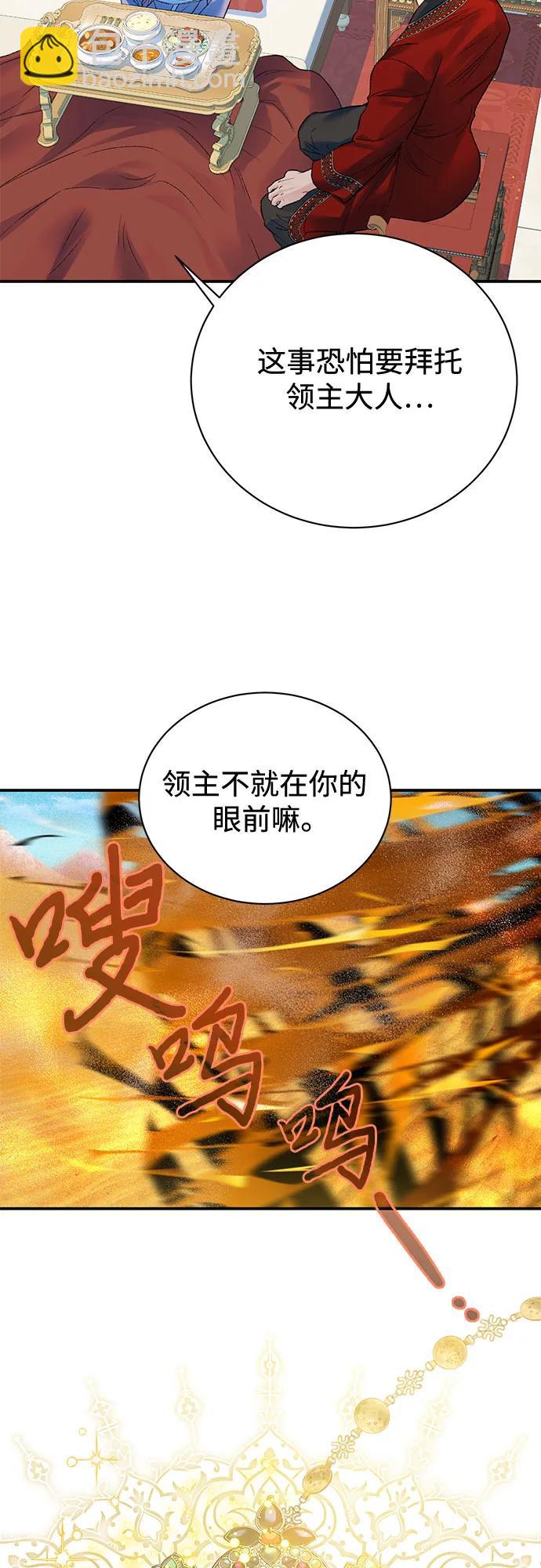 第79话37