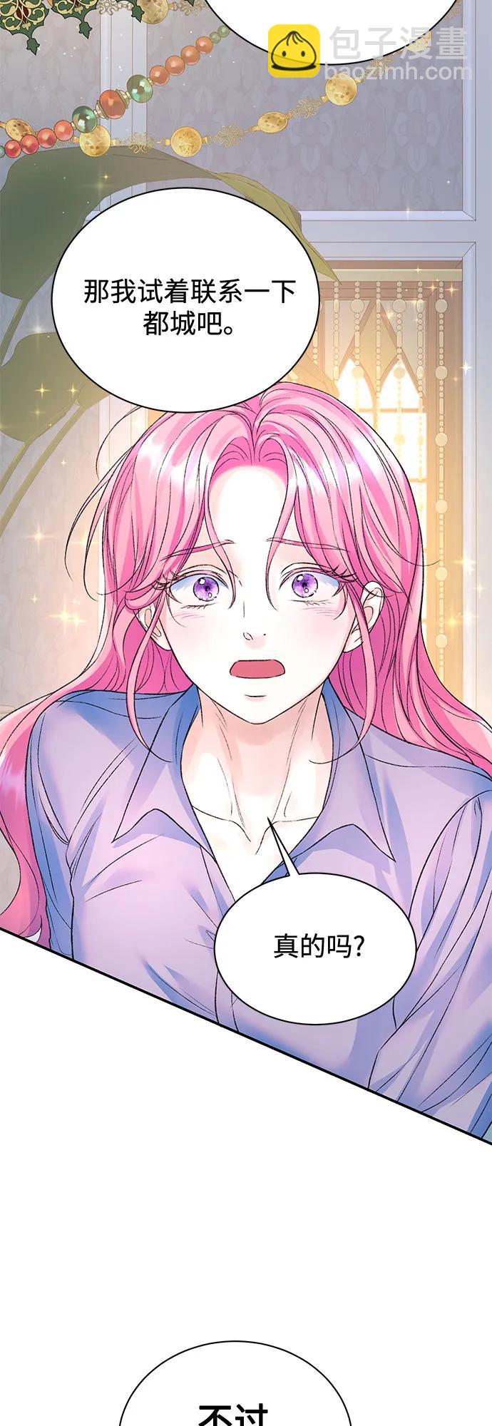第79话39