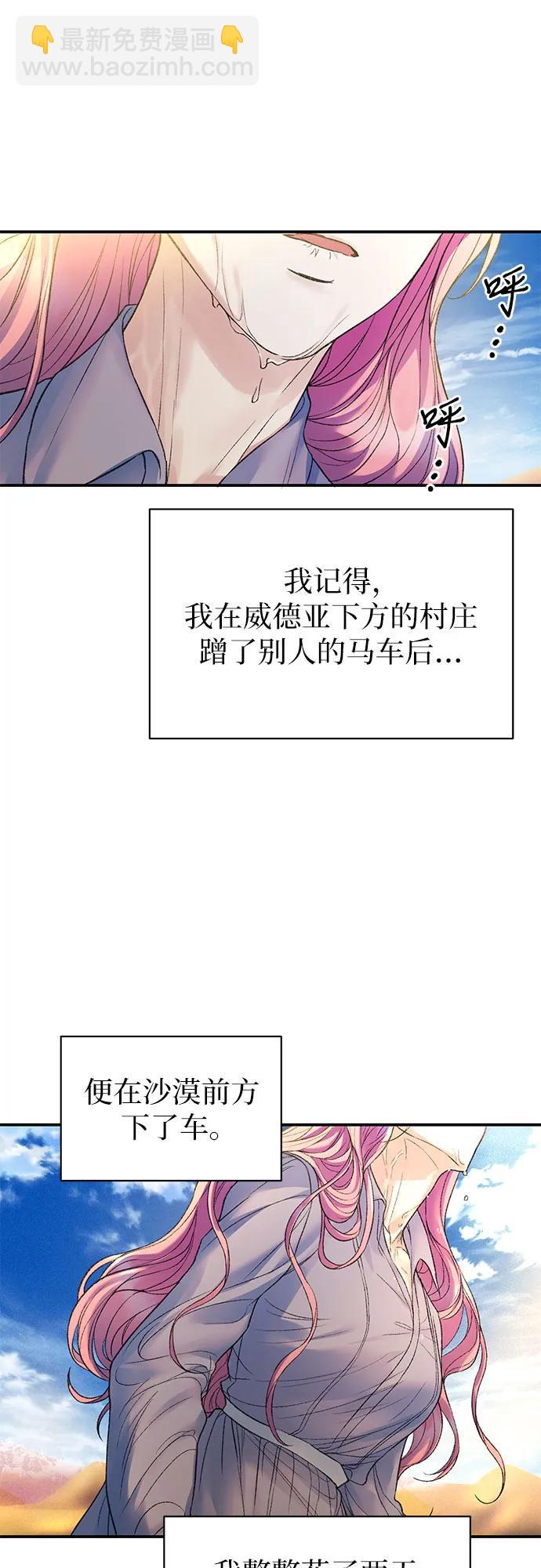 第79话4