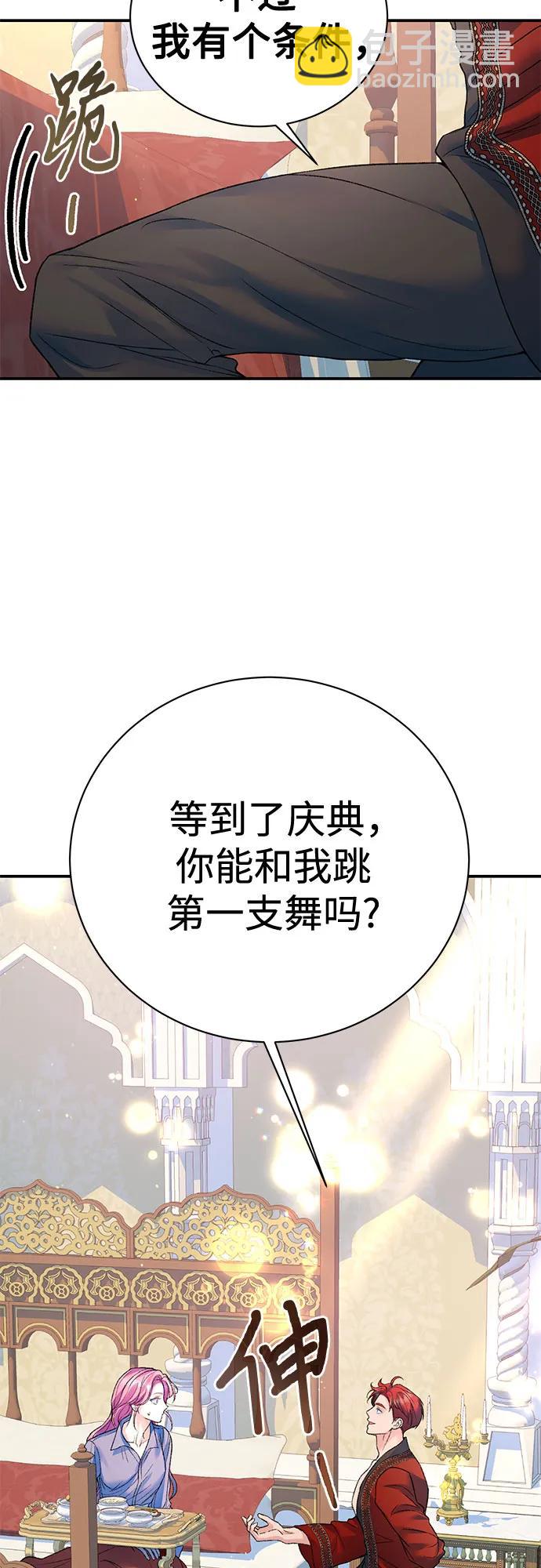 第79话40