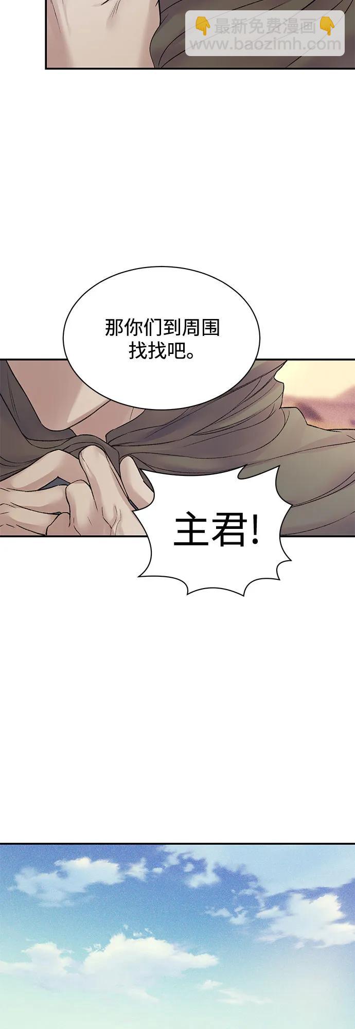 第79话44