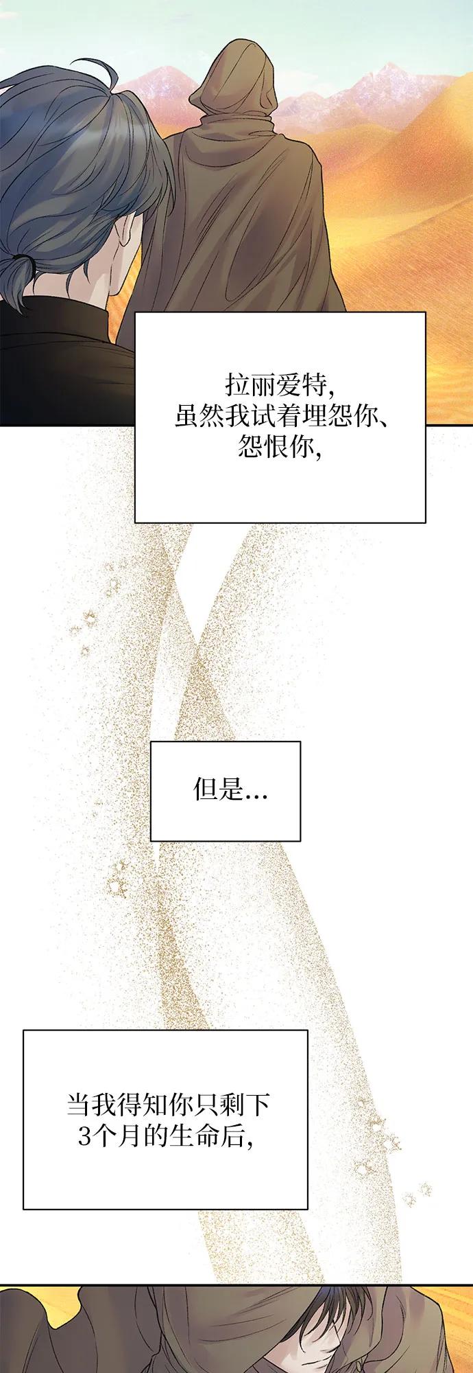 第79话45