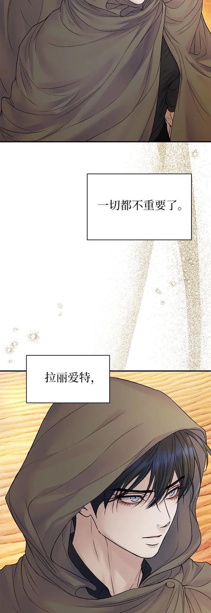 第79话46