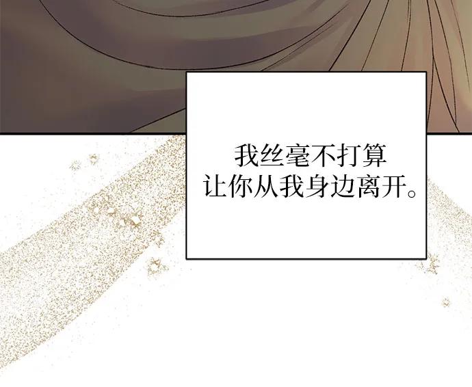 第79话47