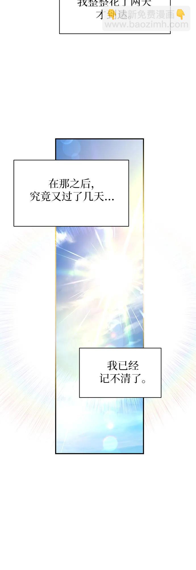 第79话5