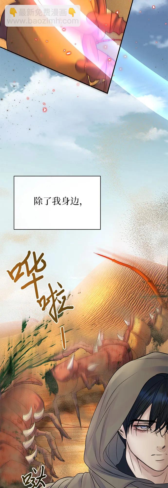 第79话54