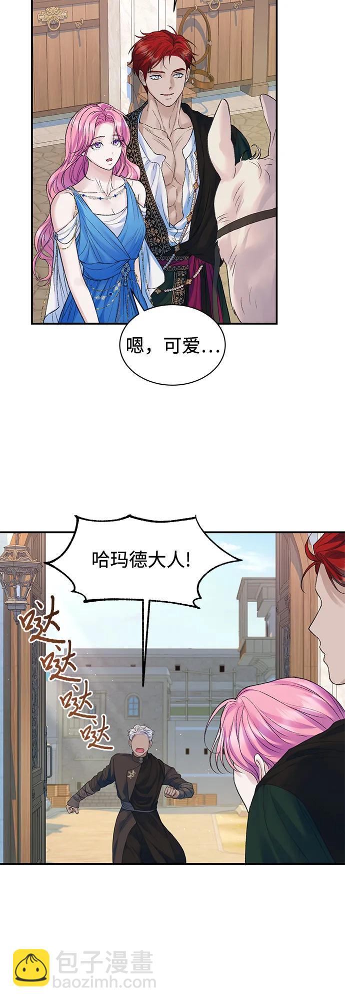 第79话57