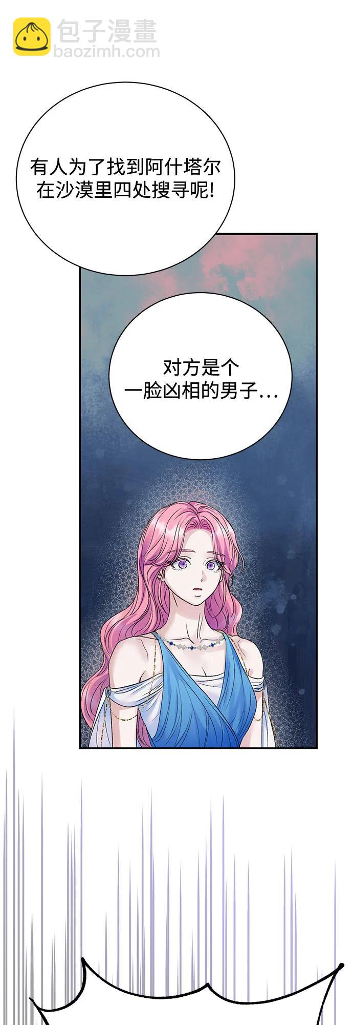 第79话59