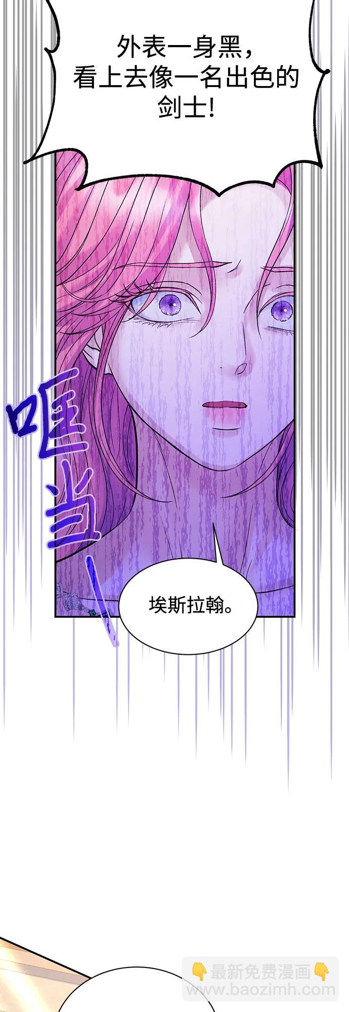 第79话60