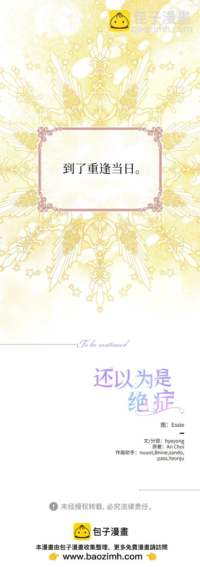 第79话64