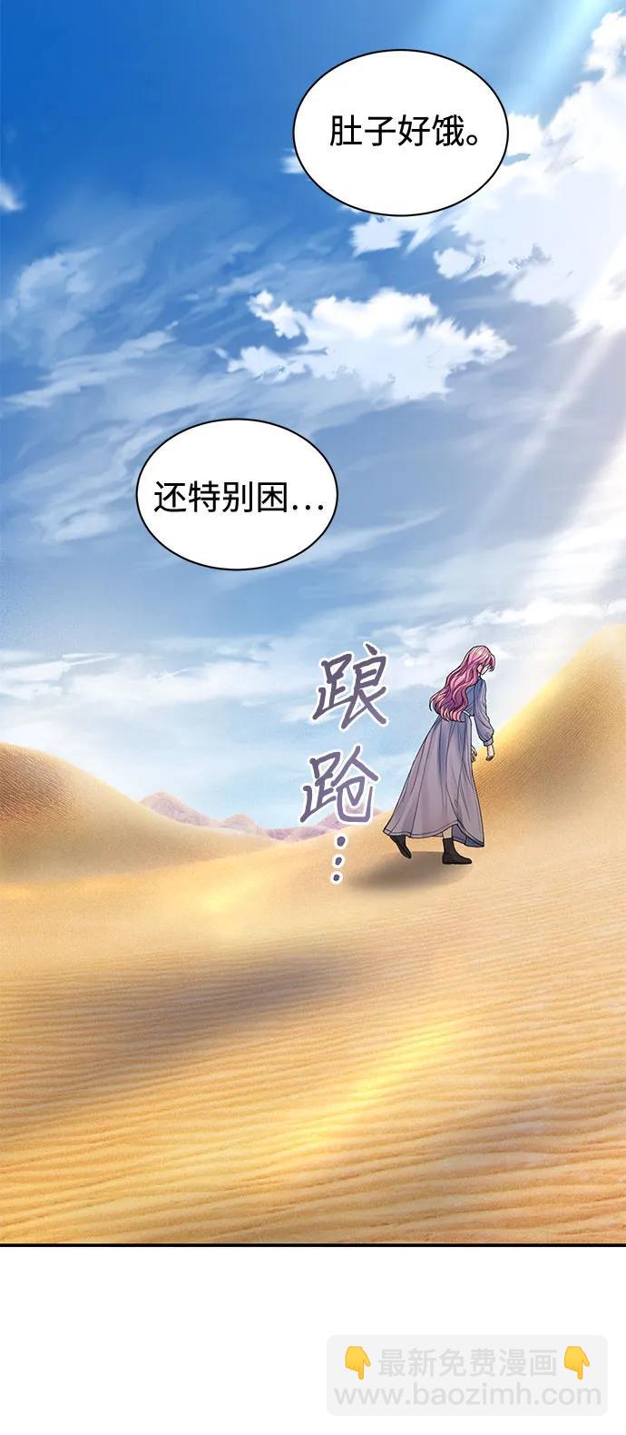 第79话7