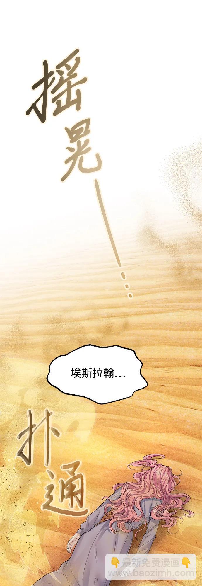 第79话8
