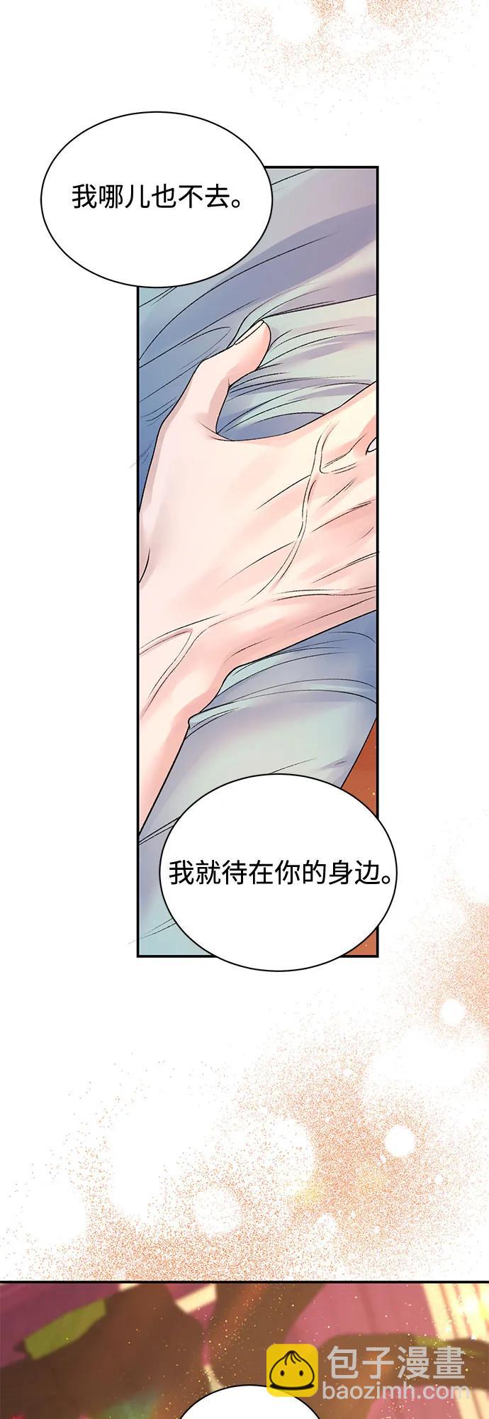 第81话10