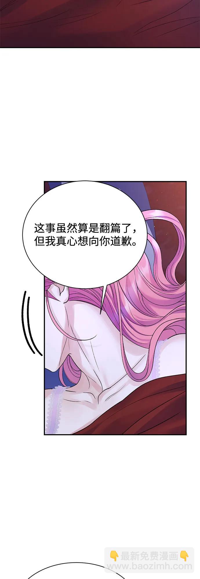 第81话14