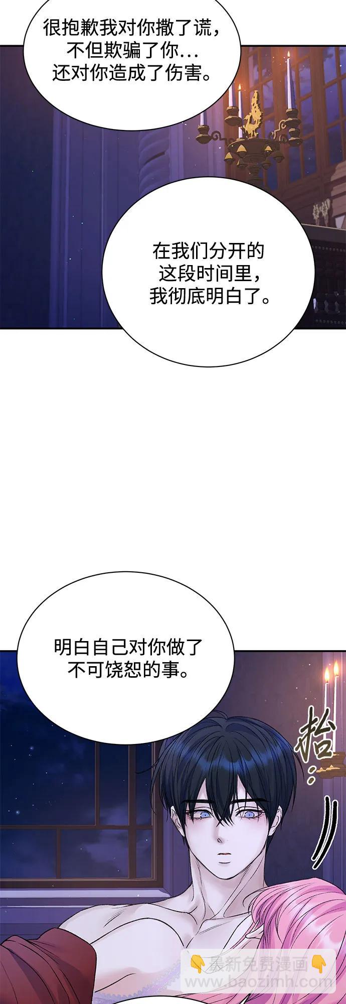 第81话15
