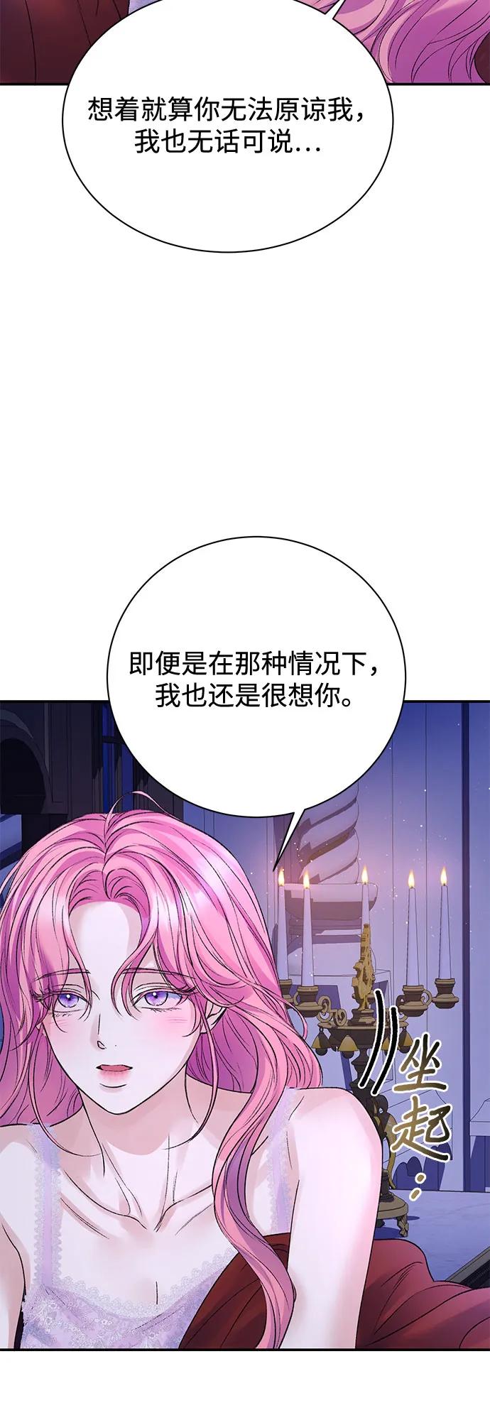 第81话16