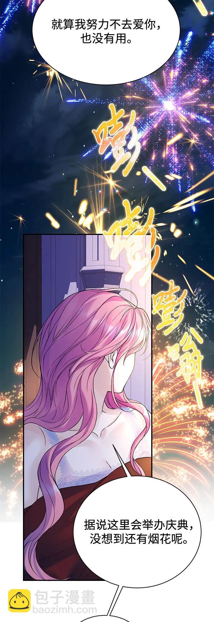 第81话18