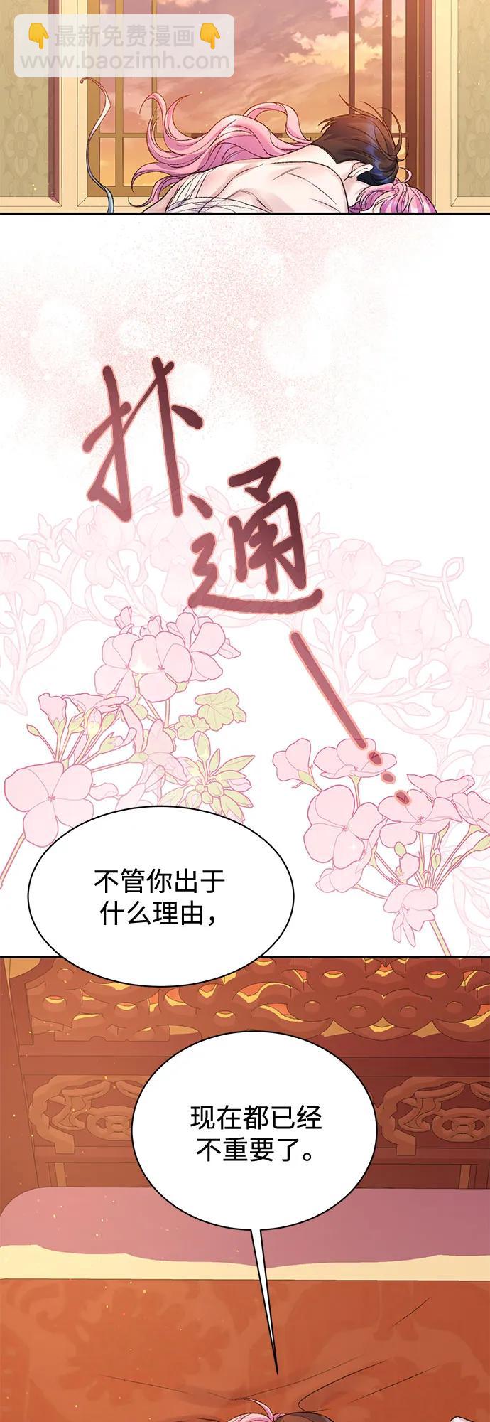 第81话2