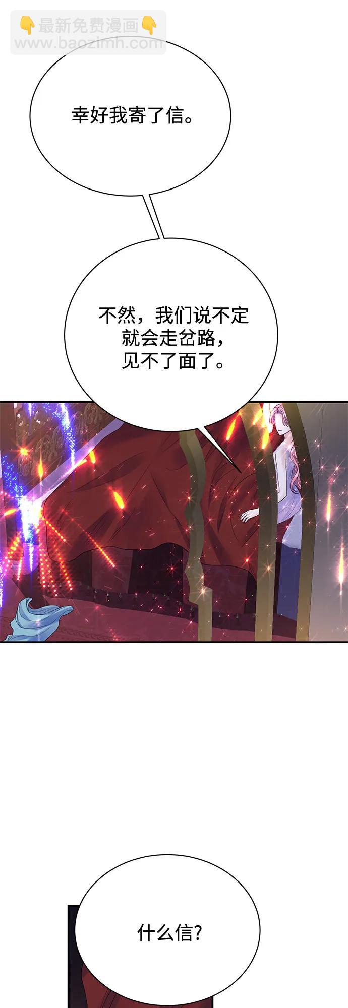 第81话21