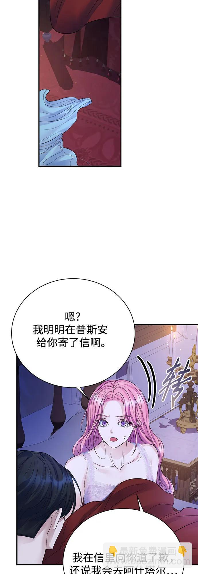 第81话22