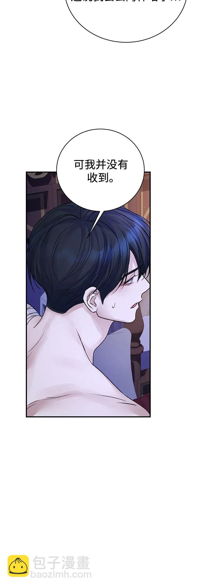 第81话23