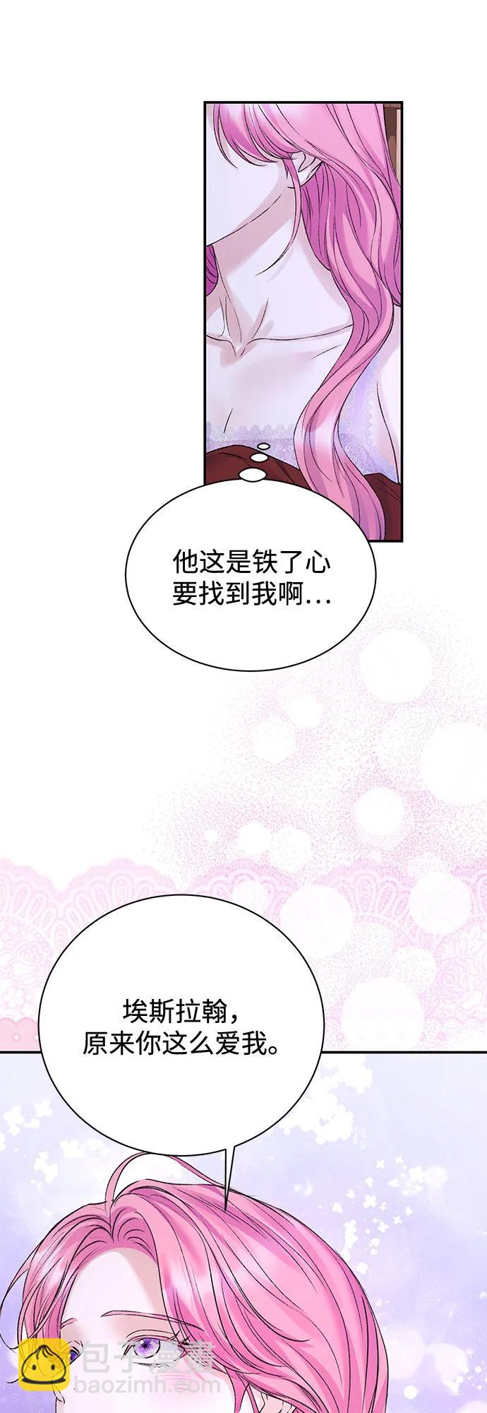 第81话26