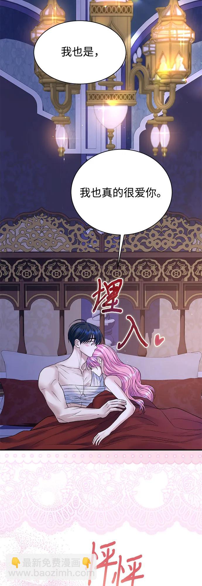 第81话28