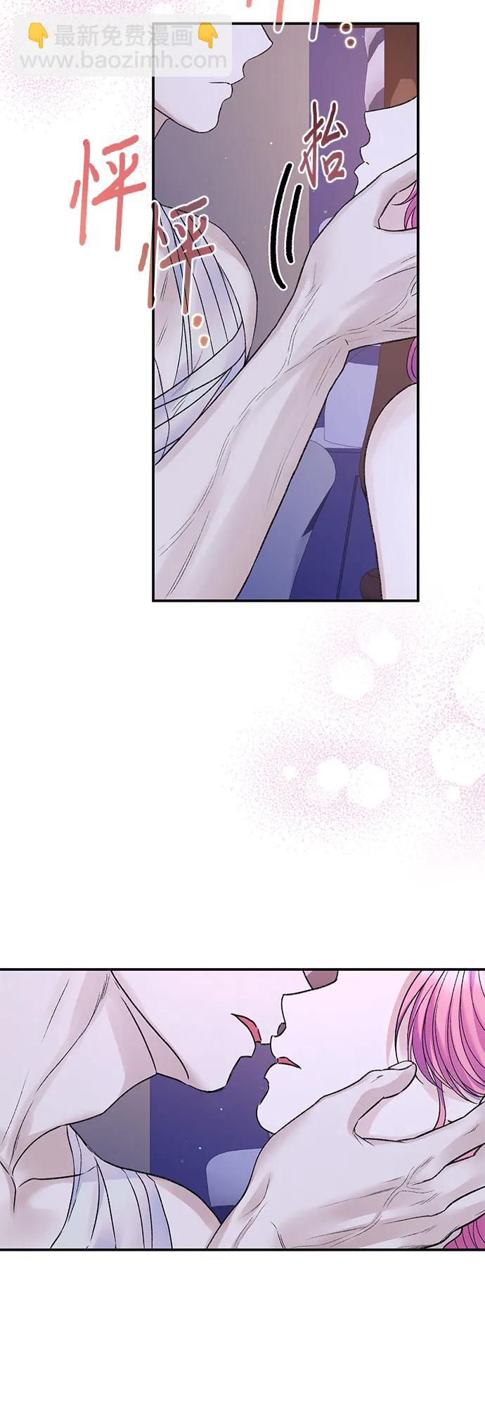 第81话29