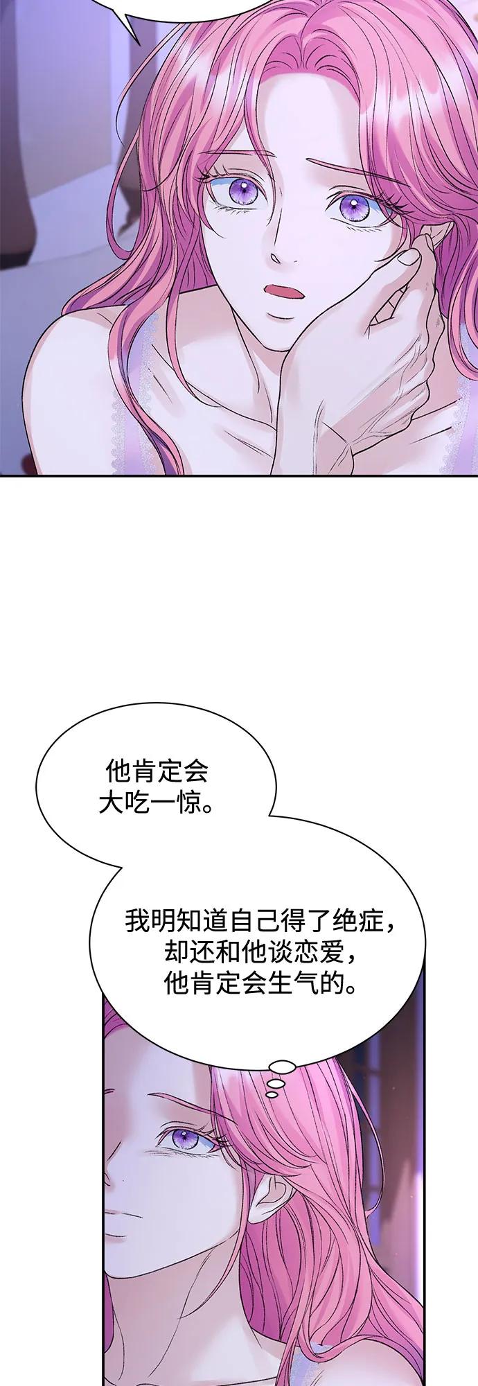 第81话31