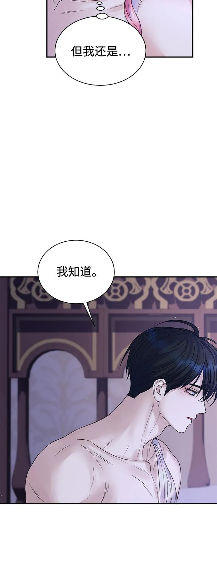 第81话32