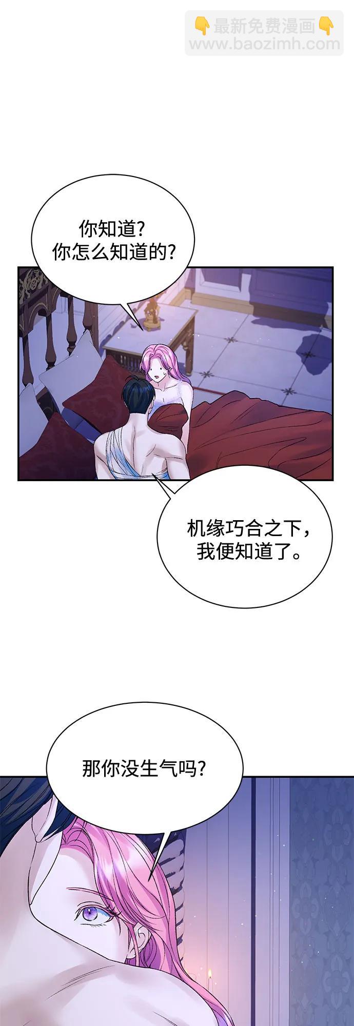 第81话33