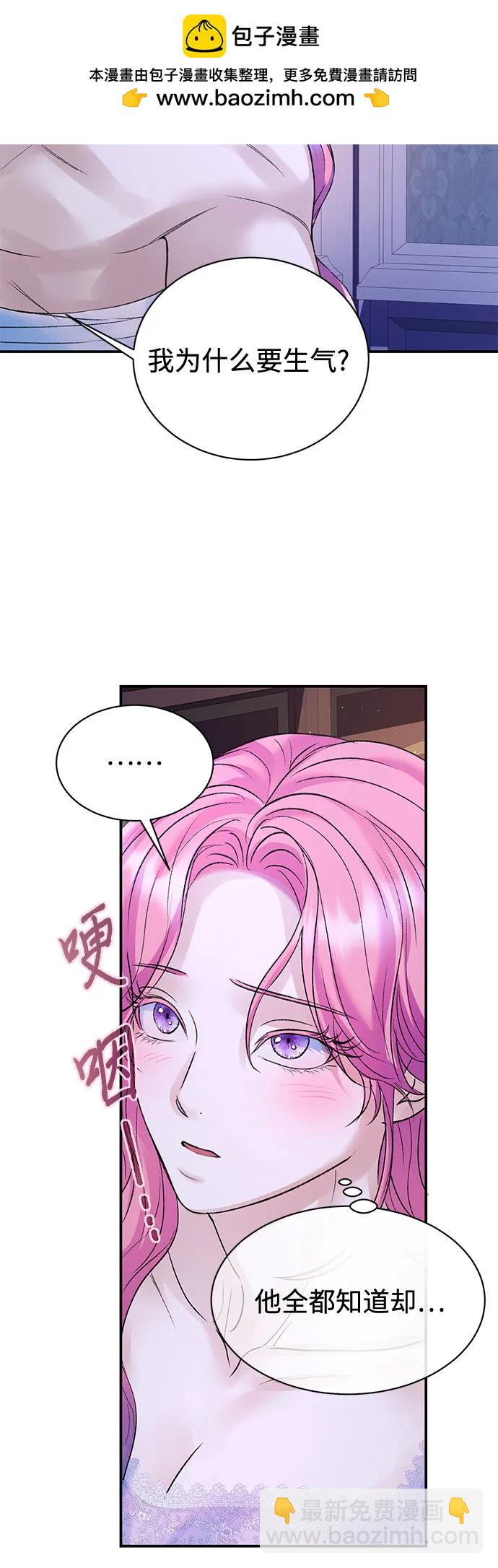 第81话34