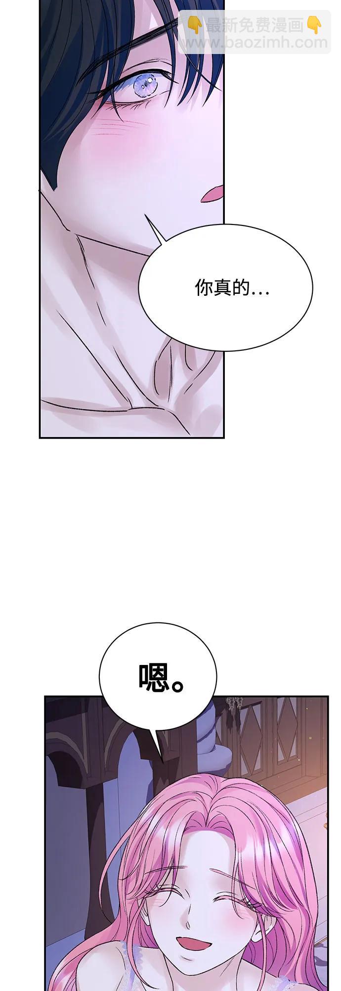 第81话36