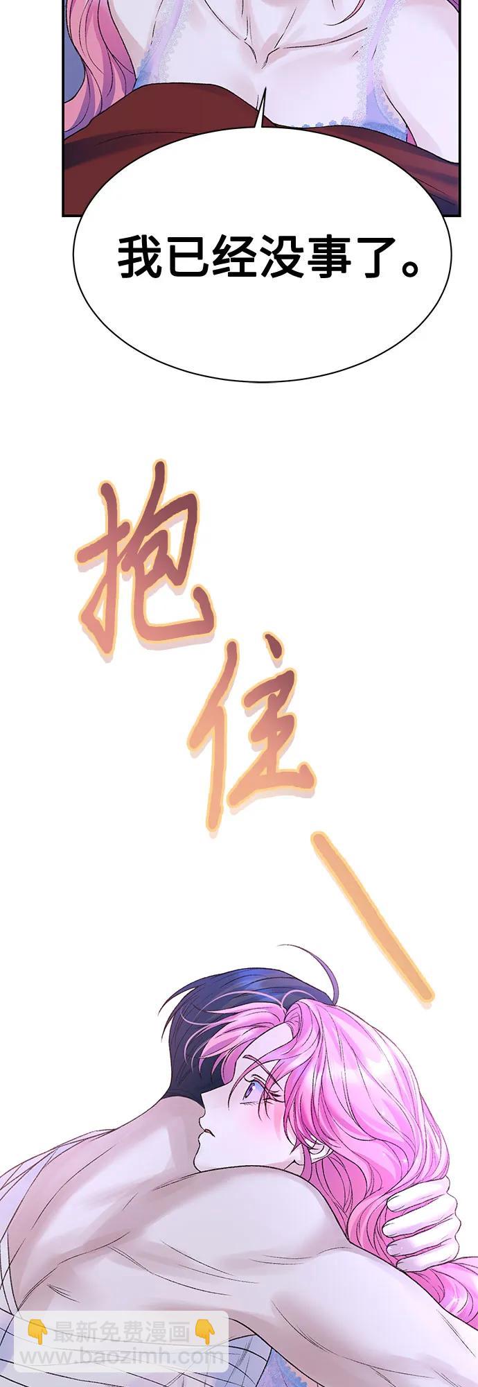 第81话37