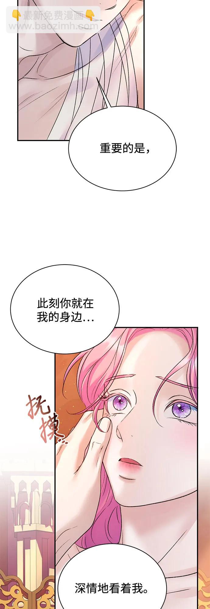 第81话4