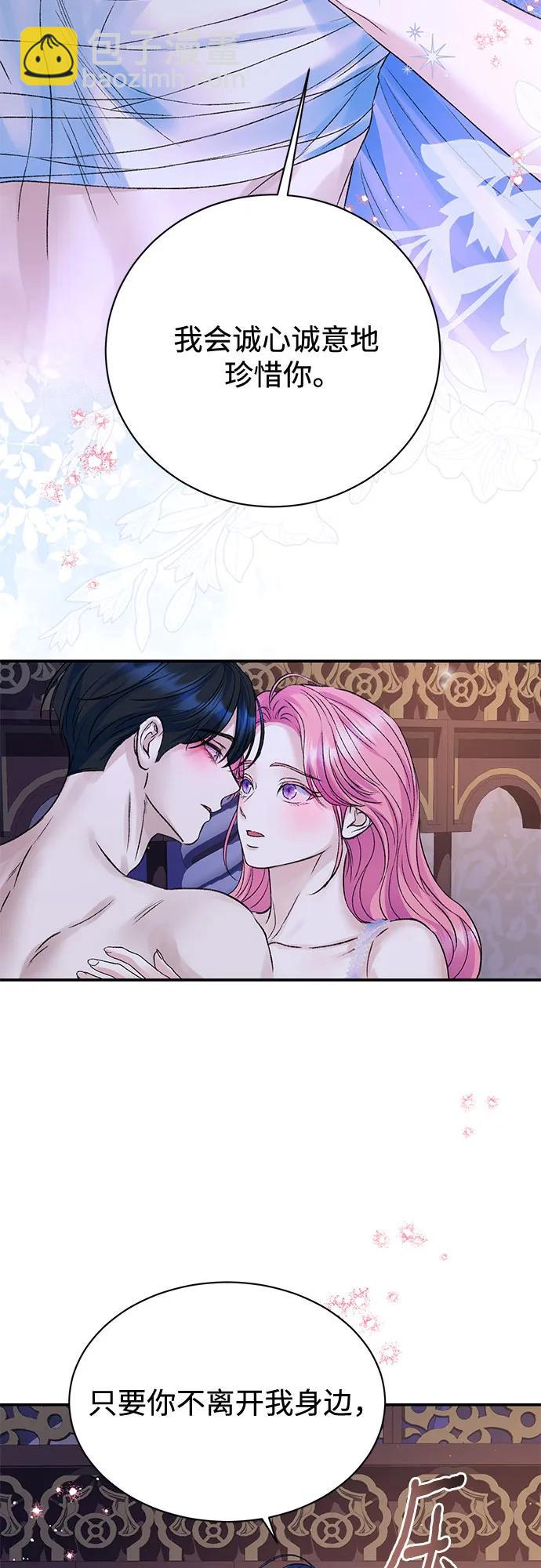 第81话41