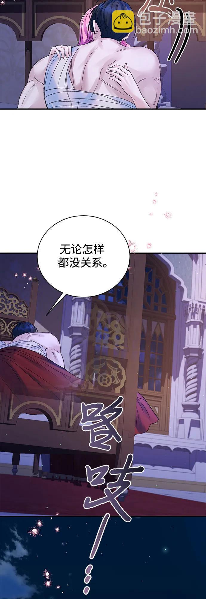 第81话42