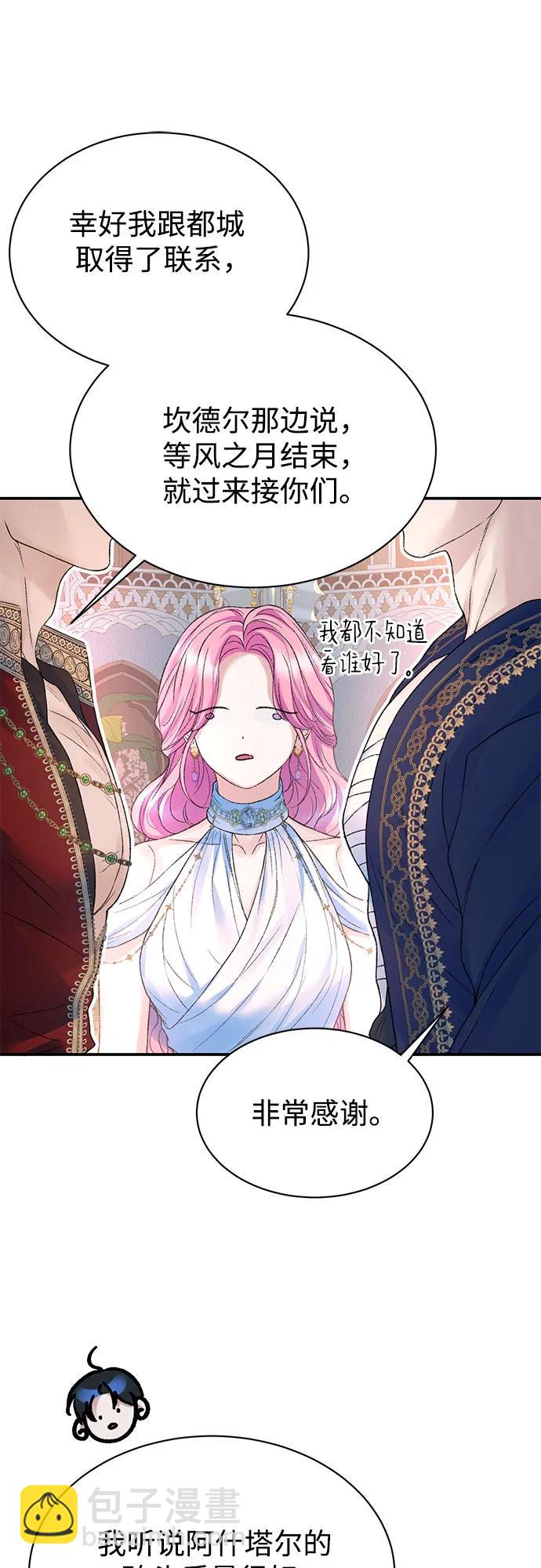 第81话46