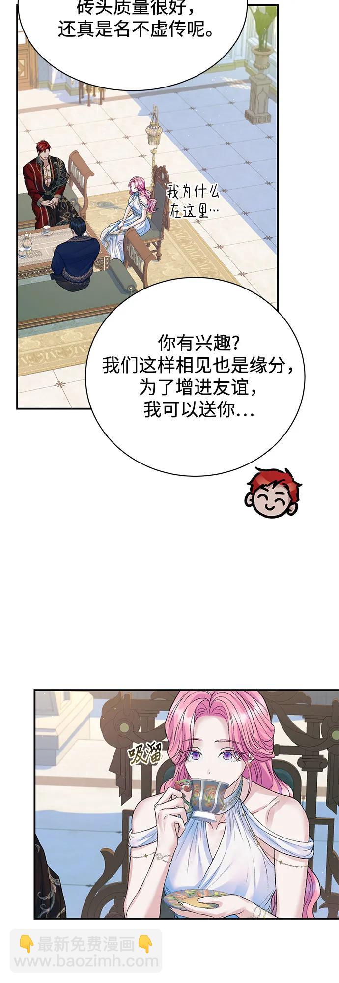 第81话47