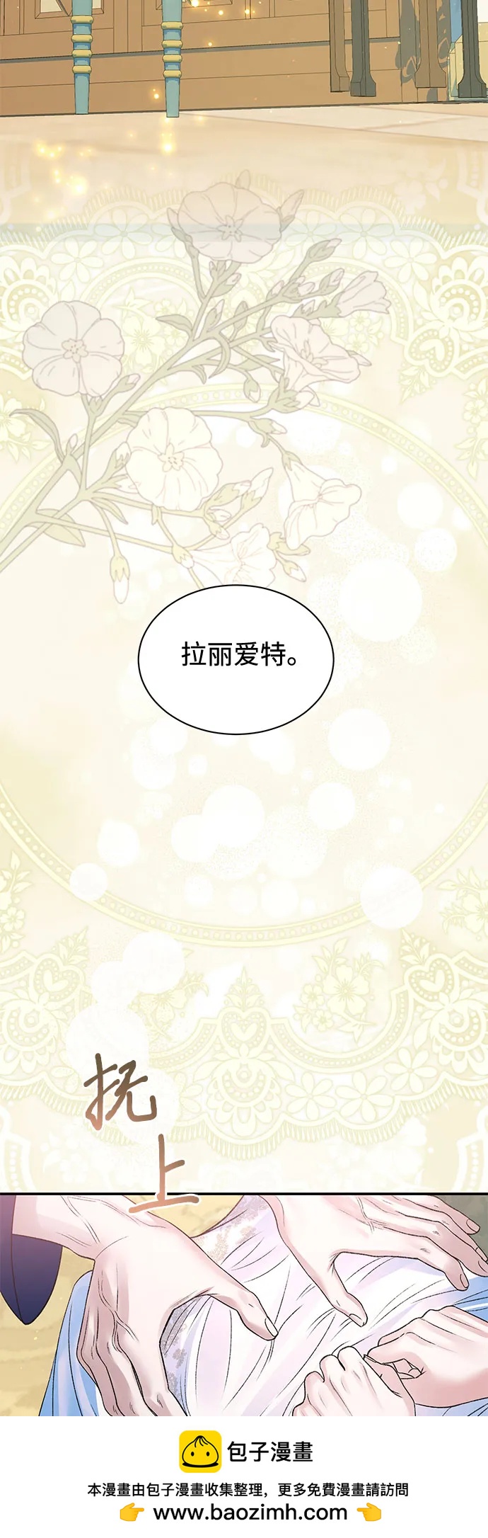第81话49