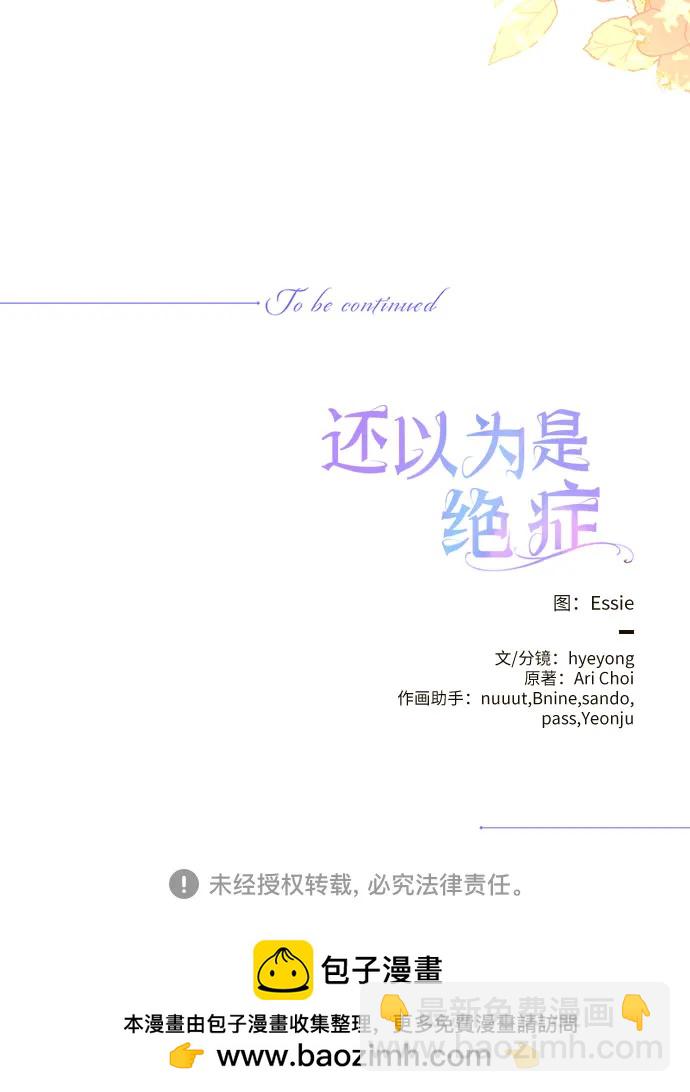 第81话56