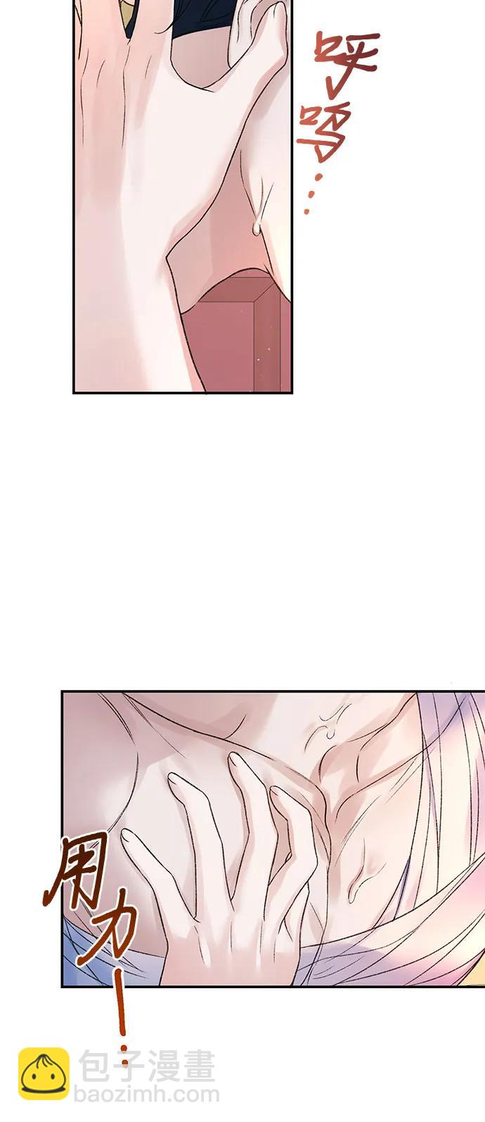 第81话6