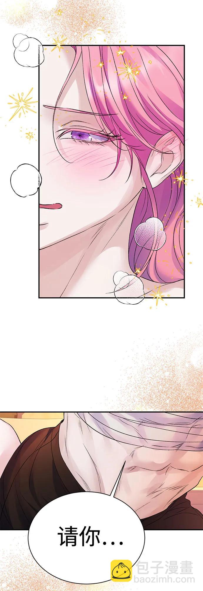 第81话8