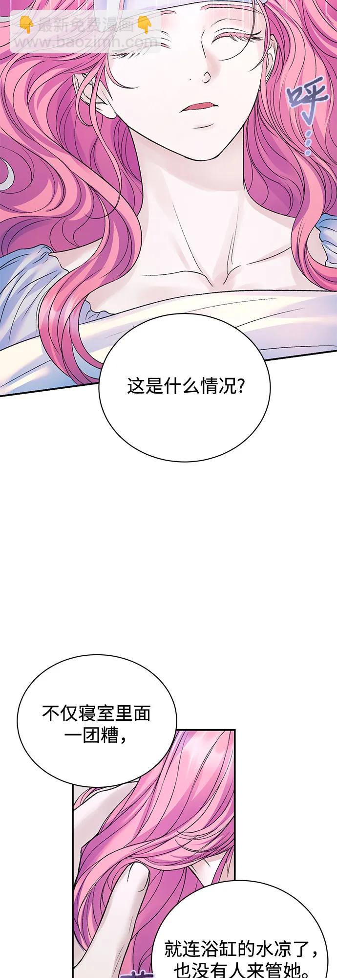 第83话11