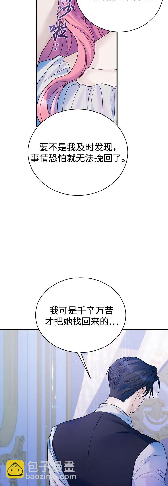第83话12