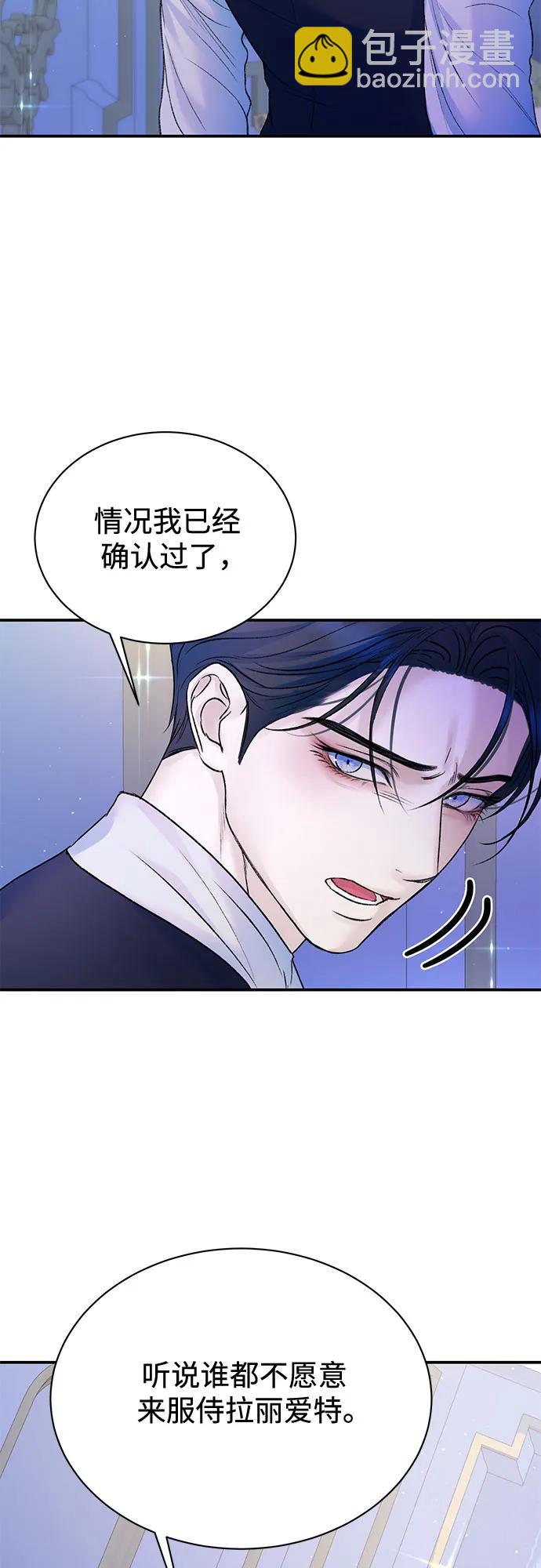 第83话13