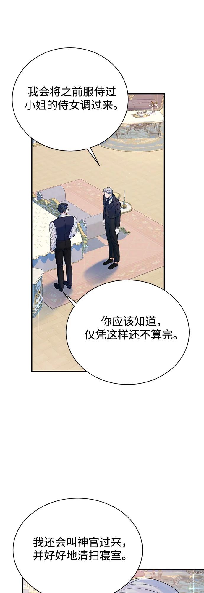 第83话15