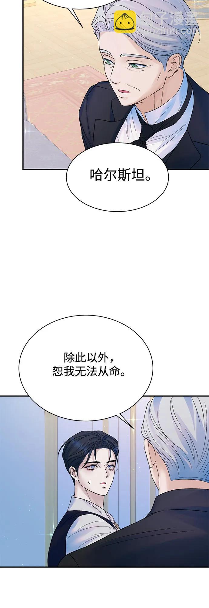 第83话16