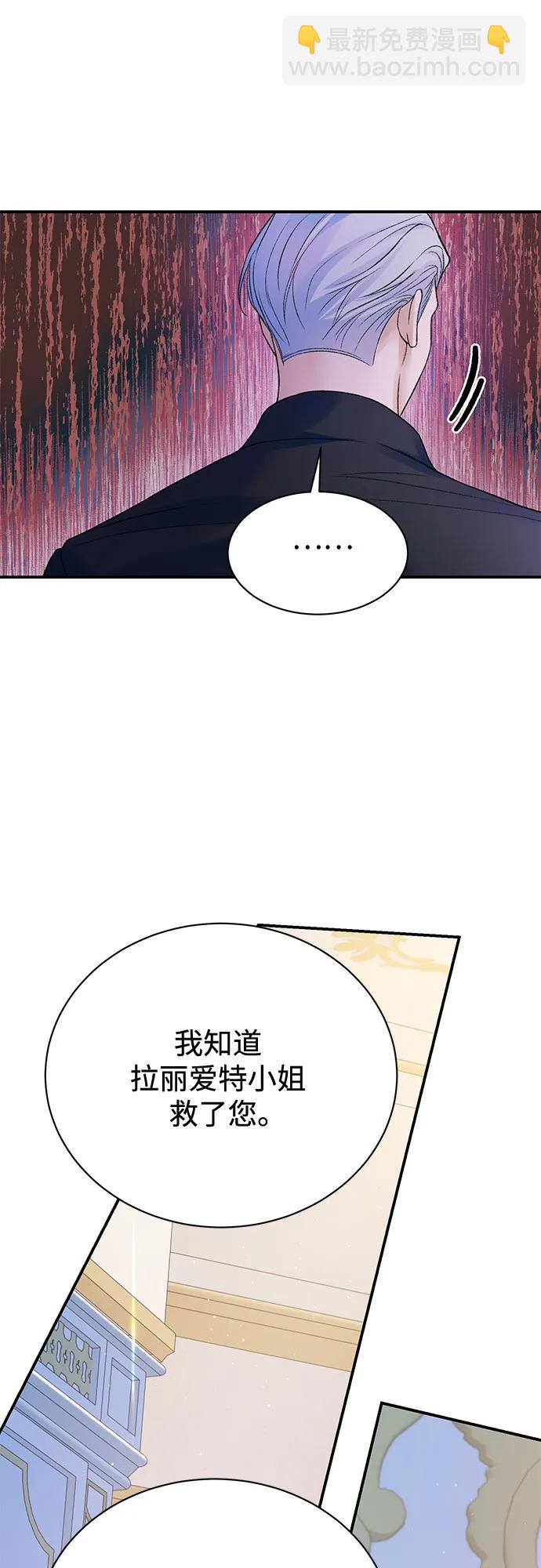 第83话17